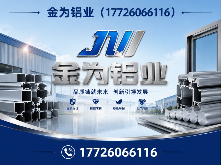 静海区蜂窝铝板展示图
