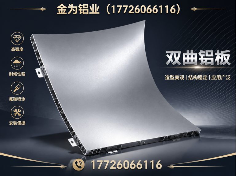 静海区幕墙铝单板展示图